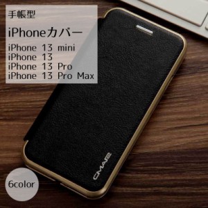 iPhoneカバー iPhoneケース スマホアクセサリー 手帳型 ブラック レッド 全面カバー 傷防止 画面割れ防止