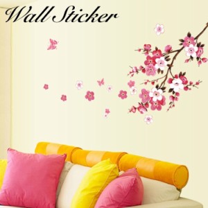 ウォールステッカー 壁ステッカー 壁紙シール シール式 フラワー お花 枝 小枝 ルームデコレーション ウォールデコレーション 