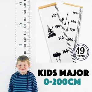 身長計 壁掛けタイプ 身長測定 成長記録 キッズメジャー 移動可能 赤ちゃんから大人まで 0cmから200cmまで 目盛