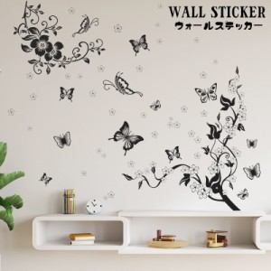 ウォールステッカー シール式 壁ステッカー 壁紙シール 室内装飾 傷隠し 蝶 チョウ フラワー モノクロ DIY 貼り付け簡単 