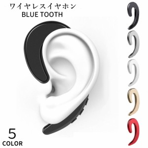 ワイヤレスヘッドセット 男女兼用 Bluetooth ブルートゥース ヘッドセット イヤホン ワイヤレス 左右両用 スポーツ ラ