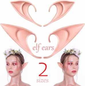 エルフの耳 付け耳 両耳セット コスプレ ハロウィン パーティ イベント 妖精 精霊 魔女 仮装 とんがり耳 2サイズ