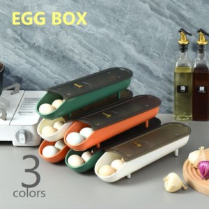 卵入れ 冷蔵庫用 エッグケース 単品 蓋つき たまごケース 傾斜 たまご収納 たまごボックス 庫内整頓 日付管理 省スペース 取