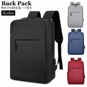 リュックサック メンズ バックパック ビジネス 通勤 USB搭載 大容量 おしゃれ シンプル ビジネスバッグ 多機能 鞄 かばん