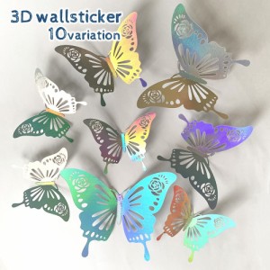 3Dウォールステッカー 壁用 シール 蝶 バタフライ ホログラム キラキラ ウォールデコレーション 飾り付け キラキラ 華やか 