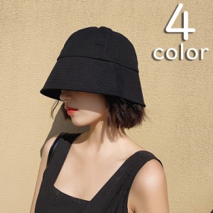 バケットハット レディース 女性用 帽子 ぼうし つば広 深め 目深 日よけ 紫外線対策 黒 白 シンプル カジュアル おしゃれ