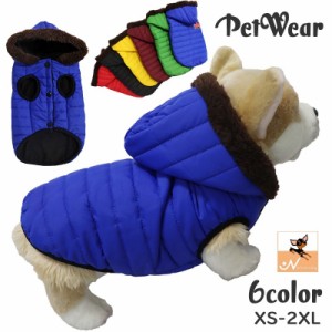 ドッグウェア ジャンパー ダウン風 ベスト 袖なし フード付き 犬服 猫服 ペット用品 小型犬 裏起毛 裏ボア あったか 防寒 