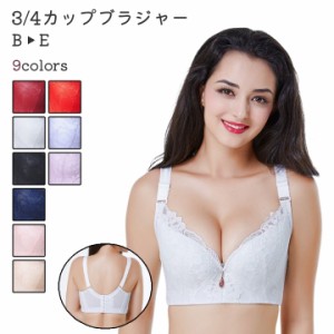 3/4カップブラ ブラジャー ワイヤーブラ レディース インナー 下着 白 ピンク 黒 レース セクシー 上品 大人女子 カラバ