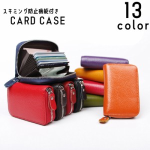 カードケース 財布 ウォレット レディース メンズ カード入れ 小銭入れ お札入れ スキミング防止 RFID レザー調 ファスナ