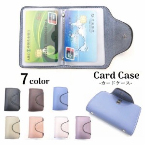 クレジットカードケース カードホルダー 二つ折り 手帳型 2ボタン レザー調 メンズ レディース カード入れ カード収納 四角形