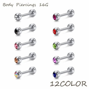 ボディピアス 16G 1.2mm レディース メンズ アクセサリー ラインストーン キラキラ カラバリ豊富 シンプル 定番 女性