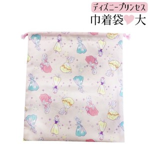 巾着袋 大 ディズニープリンセス Disney 32×36cm 日本製 きんちゃく袋 for キッズ 子供 こども 女の子 キャ