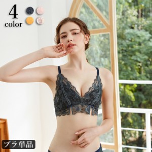 ブラジャー ブラ 単品 レディース 女性用 インナー 下着 3/4カップ レース リボン セクシー 透け感 シースルー