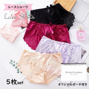 スタンダードショーツ 5枚セット レースショーツ 透かしレース 単品 シースルー 透け感 レディース パンツ パンティー バック