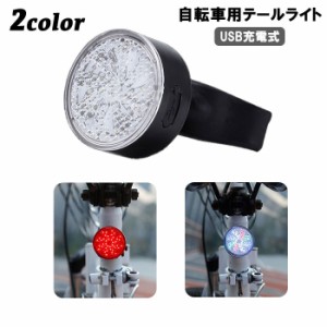 自転車用テールライト リアライト USB充電式 40LED バンド 防水 巻き付け式 セーフティライト 夜 安全対策 リチウム