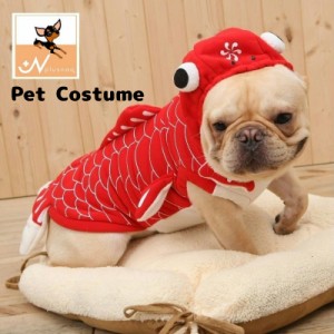 ペット用 コスプレ コスチューム 仮装 衣装 犬 愛犬 ペット 服 ペット用品 ドックウェア 可愛い かわい