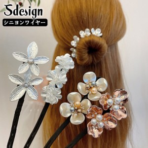 シニヨンワイヤー お団子メーカー ヘアワイヤー おだんご シニヨンメーカー ヘアアクセサリー レディース 髪飾り ヘアアレンジ 