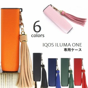 アイコスケース IQOS ILUMA ONE ケース レザー調 アイコス イルマワン用カバー タッセル シンプル スタイリッシュ