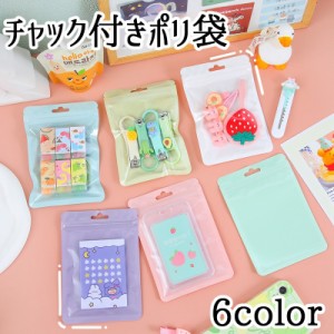 チャック付きポリ袋 ラッピング用品 包装用品 包装袋 ギフトバッグ チャック袋 ジッパーバッグ 小分け袋 保存袋 吊り穴付き