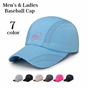 ベースボールキャップ 野球帽 帽子 メンズ レディース ぼうし 調節可能 メッシュ ロゴ カジュアル 日除け 紫外線対策 熱中症