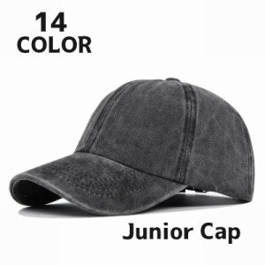 キャップ 帽子 ベースボールキャップ 野球帽 キッズ ジュニア 子供 女の子 男の子 つば付き サイズ調節 シンプル カジュアル