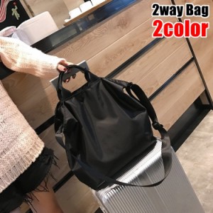 2wayバッグ ショルダーバッグ 旅行鞄 レディース 女性 メンズ 男性 ユニセックス 男女兼用 大容量 大きめ ショルダースト