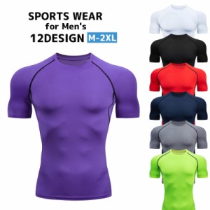 スポーツウェア Tシャツ 半袖 クルーネック メンズ 紳士用 トップス 運動着 トレーニングウェア 無地 シンプル ステッチ シ