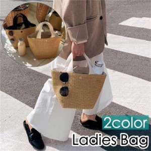 かごバッグ トートバッグ ストローバッグ レディース 女性用 かばん 鞄 マグネットボタン マチあり ハンドバッグ カゴバッグ 