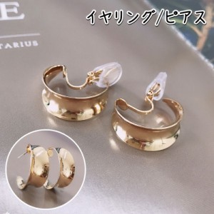 ピアス イヤリング レディース アクセサリー 女性用 金色 ゴールドカラー 可愛い おしゃれ シンプル リングピアス 記念日 誕