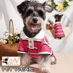 ペットウェア シャツ ポロシャツ 犬服 猫服 洋服 ドッグウェア キャットウェア ボタン 袖あり 襟付き ボーダー柄 カジュアル