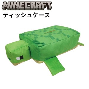 ティッシュケース マインクラフト Minecraft カメ 亀 マイクラ for ティッシュ入れ ティッシュカバー ゲームグッズ