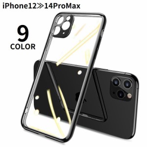 iPhoneケース iPhoneカバー スマホケース 軽量 薄型 スリム 耐衝撃 カメラ保護 背面保護 クリア 透明 シンプル