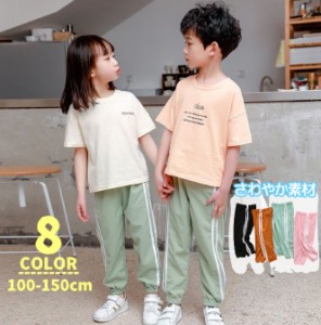 ロングパンツ キッズ 子供服 ジュニア ボトムス 春 夏 薄手 通気性 長ズボンライン 100cm 110cm 120cm 13