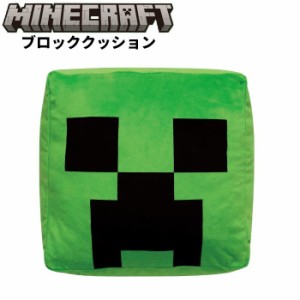 ブロッククッション マインクラフト クリーパー 35cm Minecraft マイクラ ゲームグッズ for 四角 贈り物 プレ