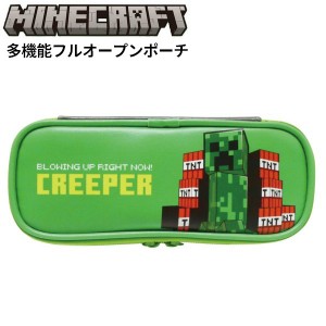 ペンケース 多機能フルオープンポーチ マインクラフト クリーパー Minecraft マイクラ for 筆箱 ペンシルケース 文