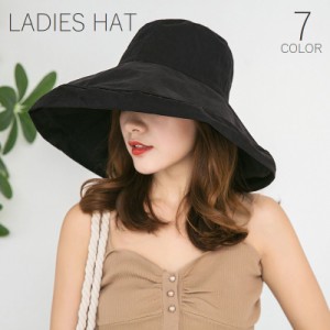 ハット 女優帽 帽子 レディース 女性用 つば広 あご紐付き 折りたたみ 無地 紫外線対策 UV対策 日よけ 日焼け防止 シンプ