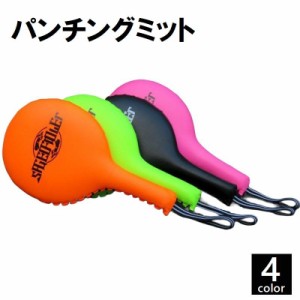 パンチングミット ハンドミット 単品 キックボクシング ボクシング テコンドー 格闘技 キックパッド トレーニング エクササイズ