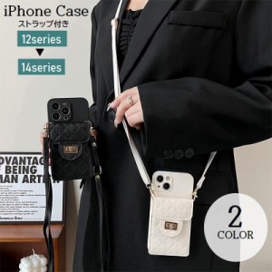 iPhoneケース ショルダーストラップ付き iPhoneカバー スマホケース スマホカバー 背面保護 カードホルダー付き カー