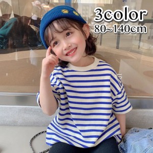 Tシャツ カットソー 半袖 キッズ 子供服 男の子 女の子 トップス ラウンドネック ボーダー柄 かわいい おしゃれ 定番 シン