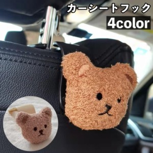 カーシートフック カーフック 単品 1個 車用フック ヘッドレストフック 後部座席用 車載荷物掛け レジ袋掛け 車内収納 簡単設