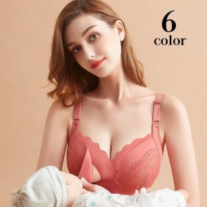 マタニティブラ 授乳ブラ レディース ブラジャー インナー スナップボタン フロントオープン 女性下着 レース 4列ホック 4段