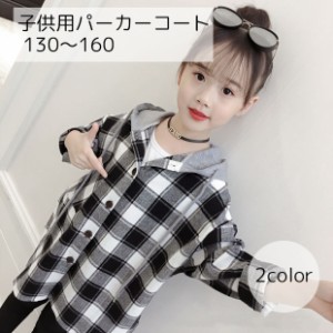 パーカーコート 女の子 男の子 キッズ ジュニア 子供服 アウター 長袖 チェック レッド ブラック シンプル おしゃれ