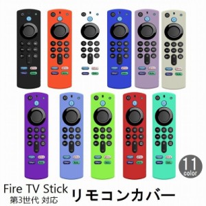 fire TV stick ファイヤースティック ティービー 第3世代 国内品