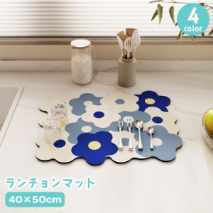 ランチョンマット プレイスマット 単品 40×50cm 長方形 フラワー 花柄 おしゃれ かわいい ランチマット 敷物 キッチン