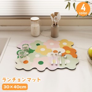 ランチョンマット プレイスマット 単品 30×40cm 長方形 フラワー 花柄 おしゃれ かわいい ランチマット 敷物 キッチン