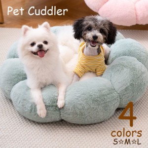ペットカドラー 犬 猫 ベッド 小型犬 丸型 寝床 ふわふわ 秋冬 暖か 防寒 無地 バイカラー ドッググッズ キャットグッズ 