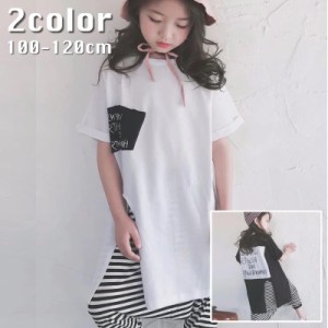 カットソー チュニック Tシャツ 半袖 子供 キッズ トップス ラウンドネック スリット オーバーサイズ ゆったり ロゴ カジュ