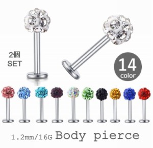 ボディピアス ストレートバーベル 同色2個セット 両耳用 レディース アクセサリー 16G  1.2mm 軟骨 耳たぶ イヤーロ