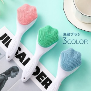 洗顔ブラシ 洗顔グッズ クレンジングブラシ 毛穴ブラシ 洗顔器 手動 フェイスブラシ スキンケア 毛穴ケア メイク 泡立て メイ