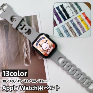 腕時計用ベルト アップルウォッチバンド apple watch用ベルト アップルウォッチ用 バンド シリコン 交換用 シンプル 